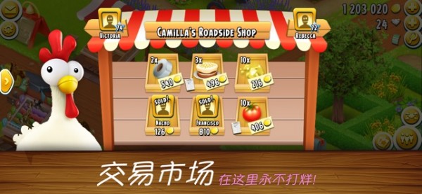 卡通农场（游戏安装）