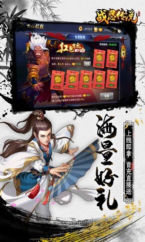 战忍传说下载安装