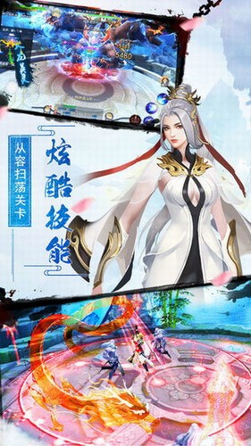 混沌圣墟下载安装