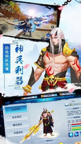 混沌圣墟下载安装