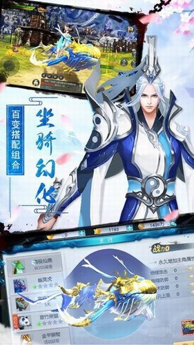 混沌圣墟下载安装