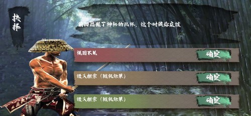 逝斩之刻萤安装