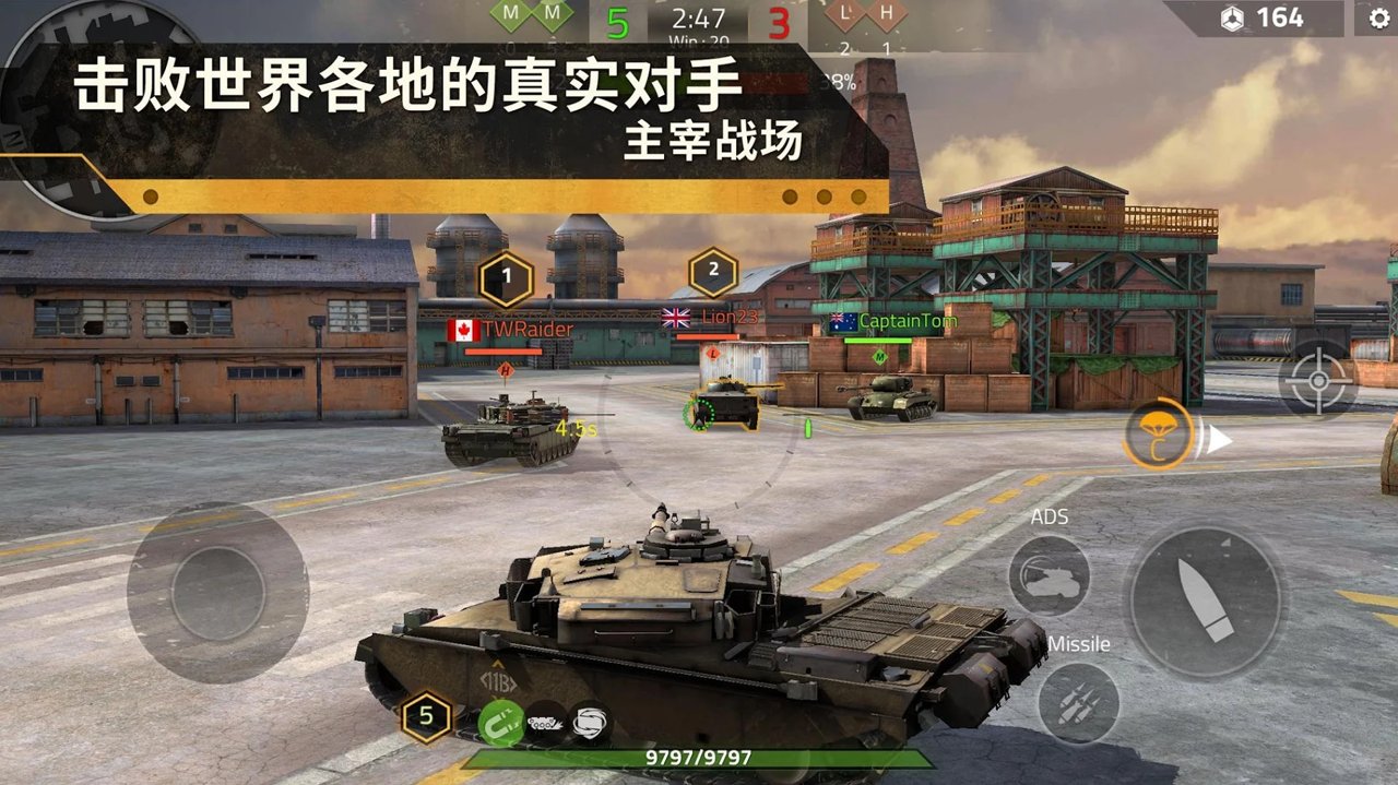 铁力2下载最新版
