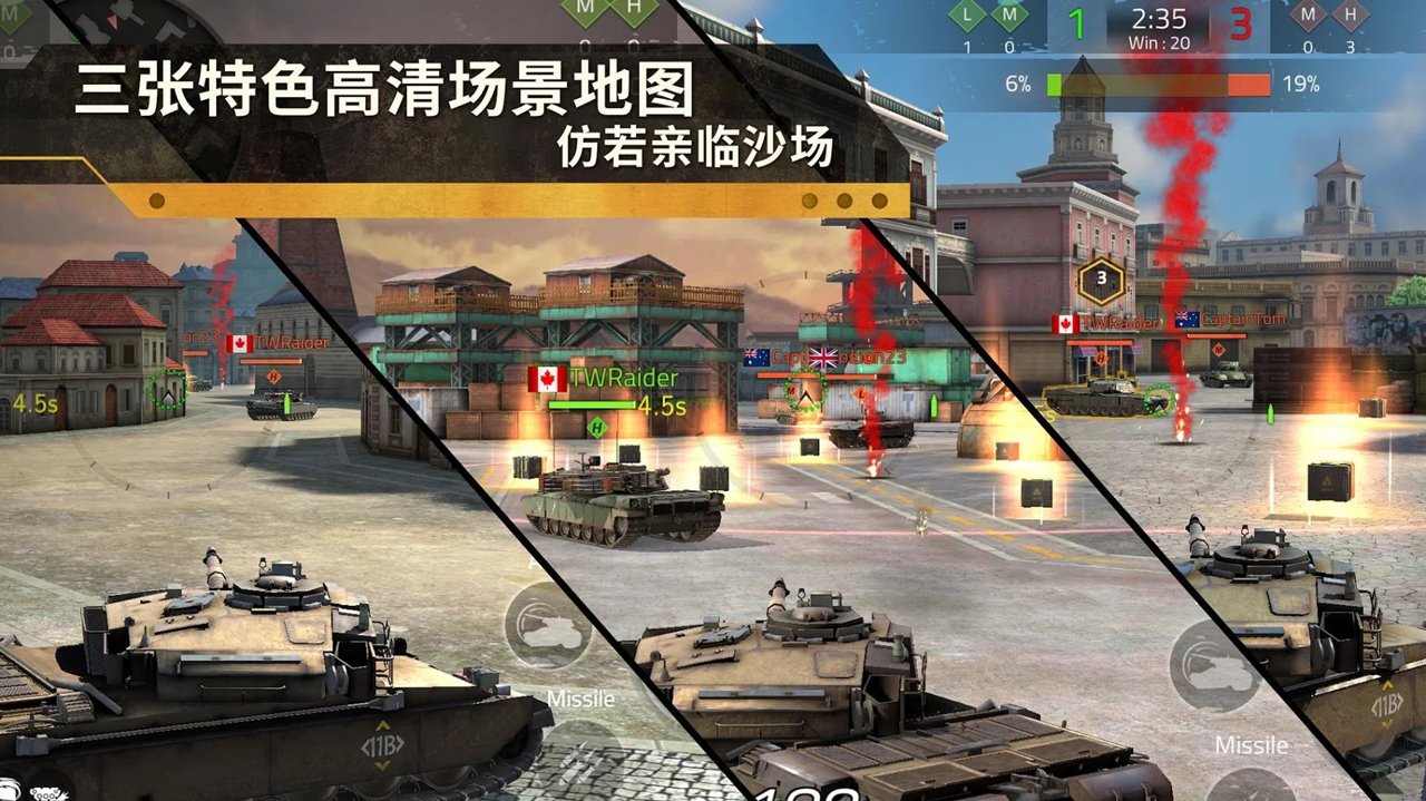 铁力2下载最新版