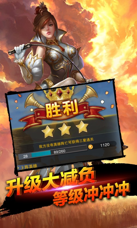 全民亚瑟王版