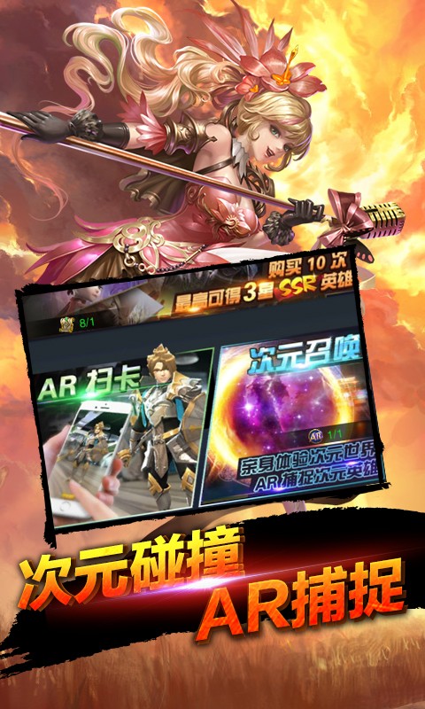 全民亚瑟王版