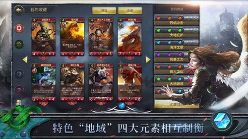 天际征服安卓下载