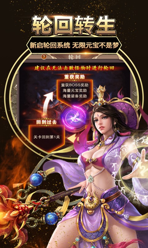 龙印之战版