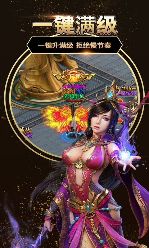 龙印之战版