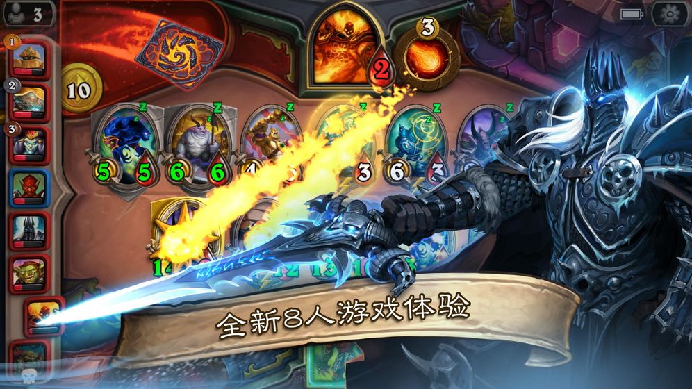 炉石传说巨龙降临版
