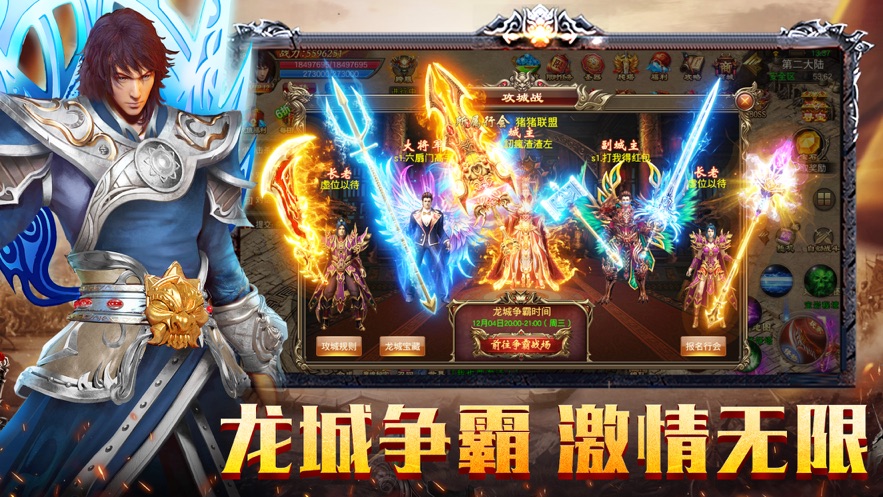 赤金烈焰免费正版