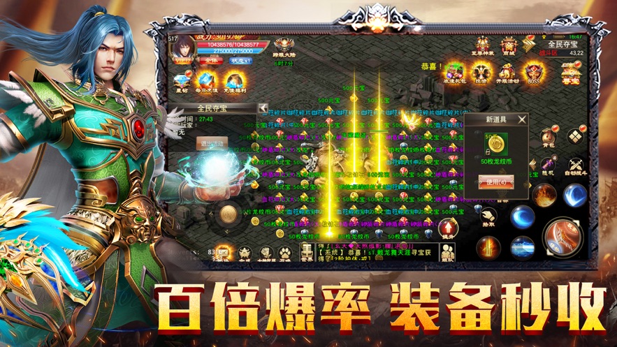 赤金烈焰免费正版