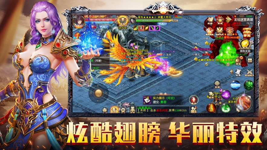 赤金烈焰免费正版