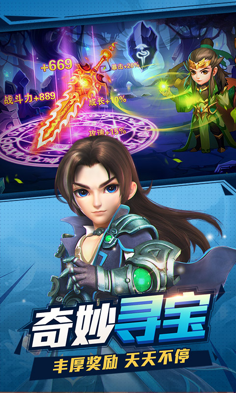 小小三国志版