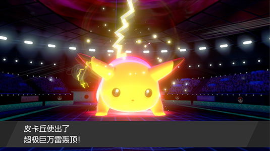宝可梦剑/盾游戏安装