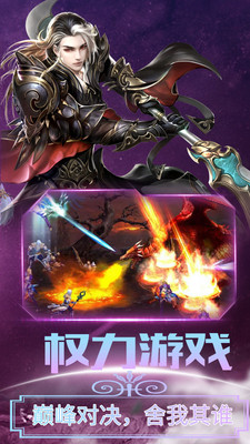 幻世契约下载最新版