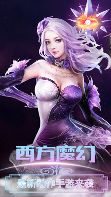幻世契约下载最新版