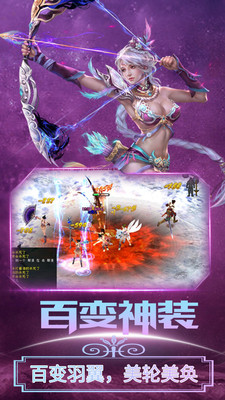 幻世契约下载最新版
