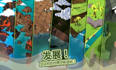 点击上帝游戏安装