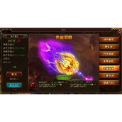 攻城掠地双机羽扇有什么用
