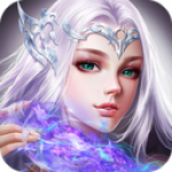 幻世契约下载最新版