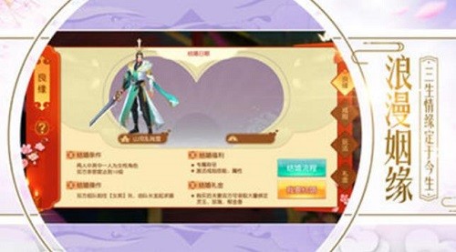 枕上书缘安卓下载