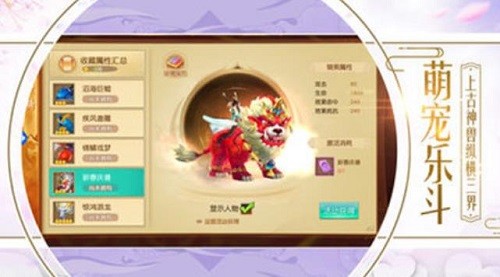 枕上书缘安卓下载