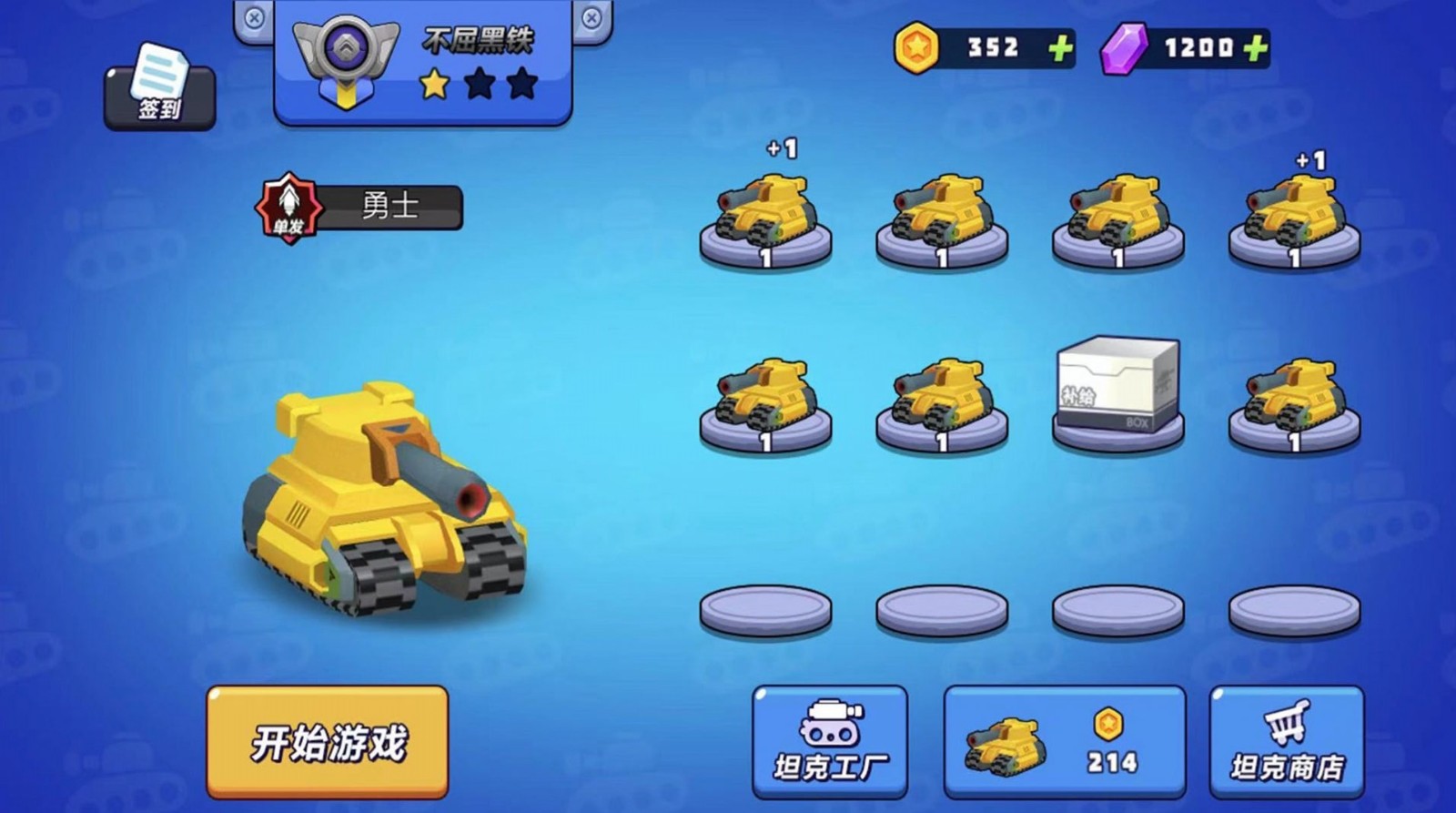 火线穿越战游戏下载