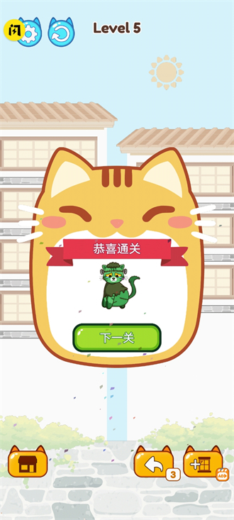驯猫达人游戏最新版