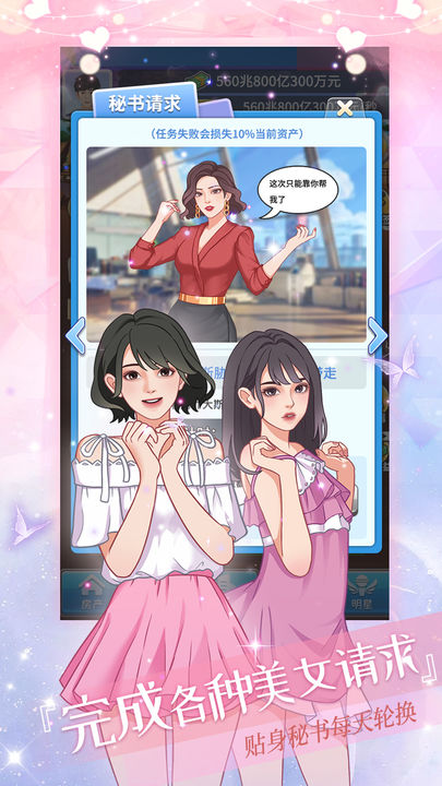 女神后花园版