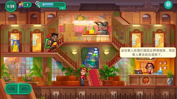 疯狂大酒店下载安装