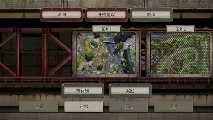 defensezone3安卓下载