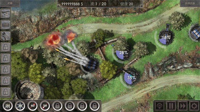 defensezone3安卓下载