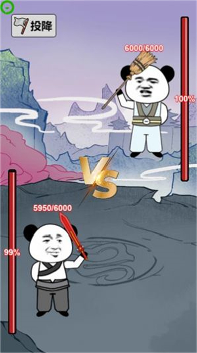 重生之我是大反派游戏最新版