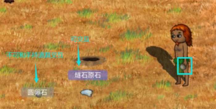 希望之村2安卓版