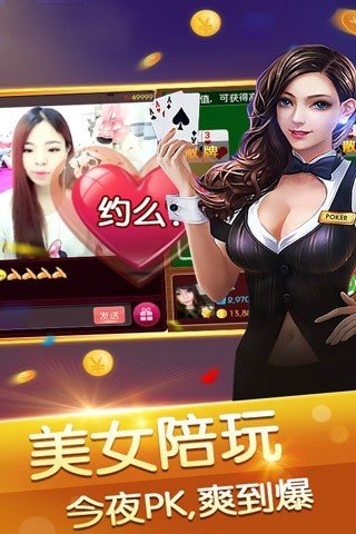 雲天国际（下载）