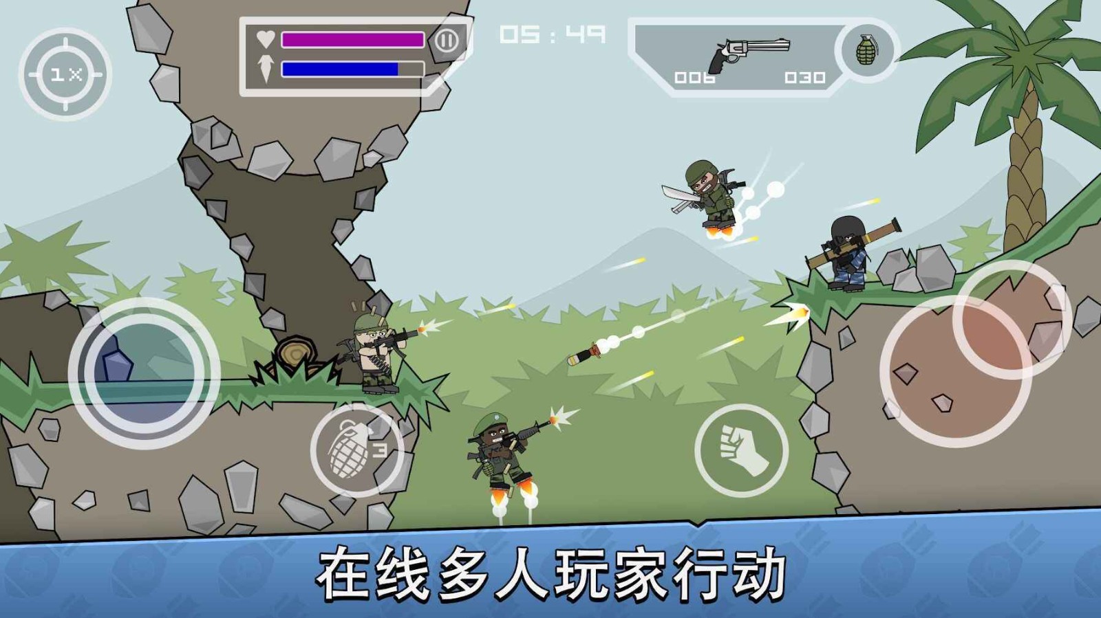 涂鸦军团手机版