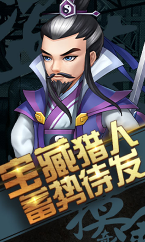 超能特战队下载