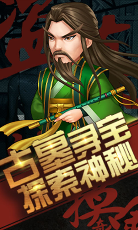 超能特战队下载