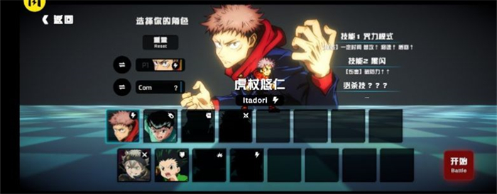 超战记安卓版