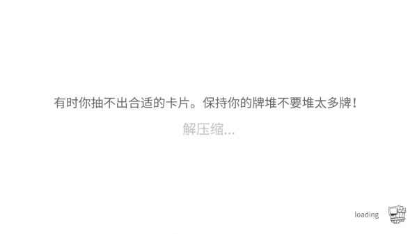 地下城公会手游