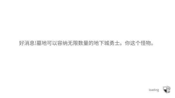 地下城公会手游