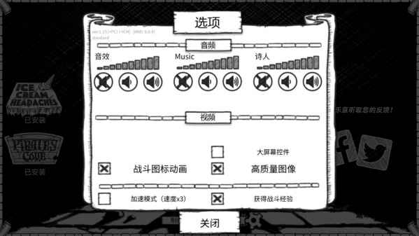 地下城公会手游