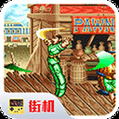 铁钩船长游戏安装