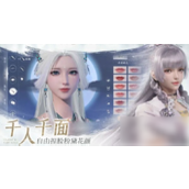 浮生忆玲珑猴头菇在哪摘