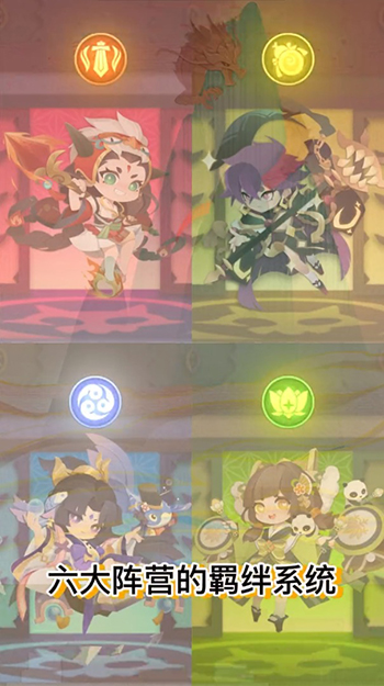 妖灵契约安卓版