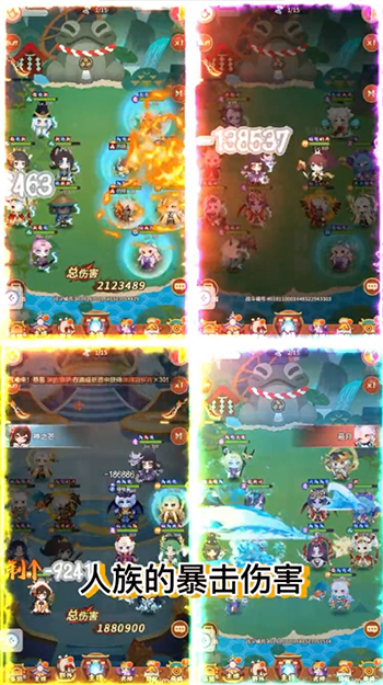 妖灵契约安卓版