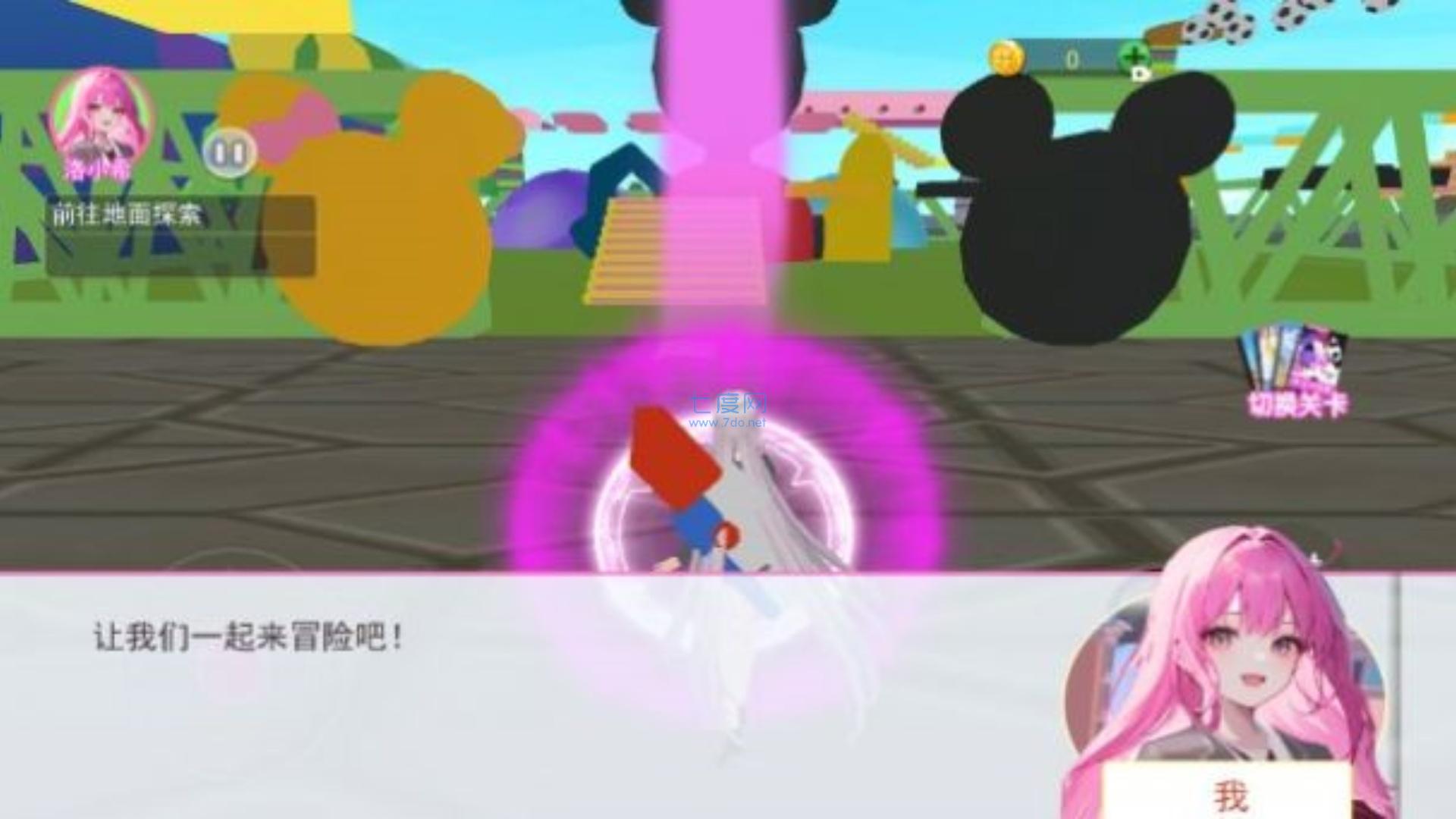 跑酷达人就是我版