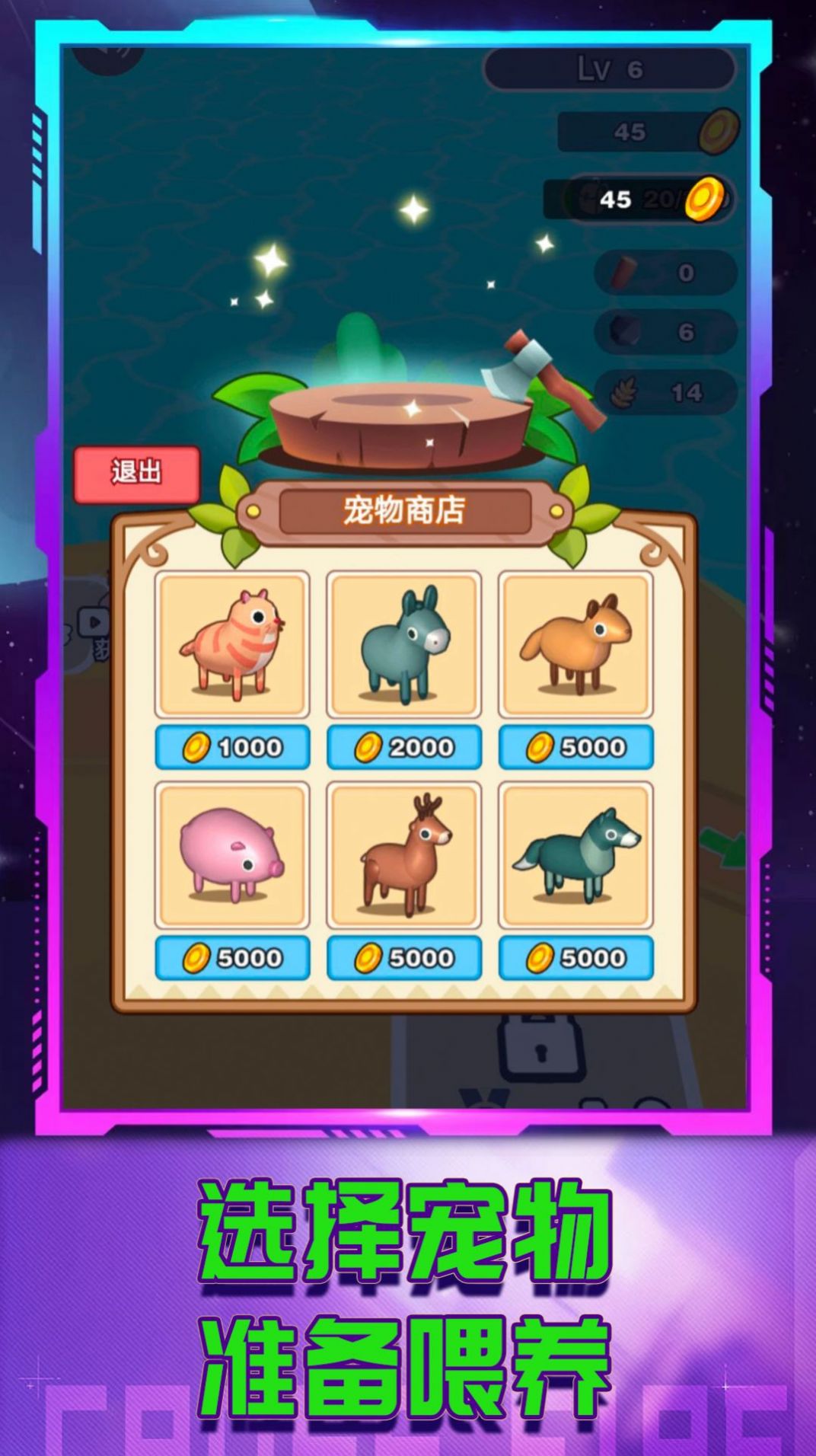 小岛生活记下载