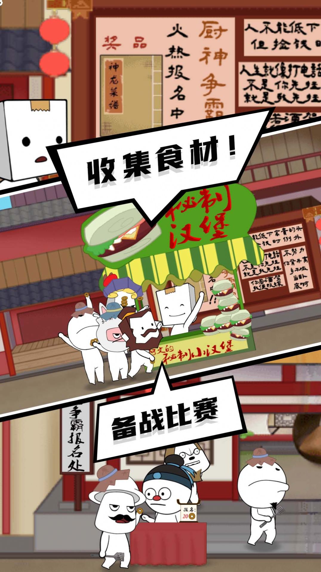 逃出迷雾村免费正版
